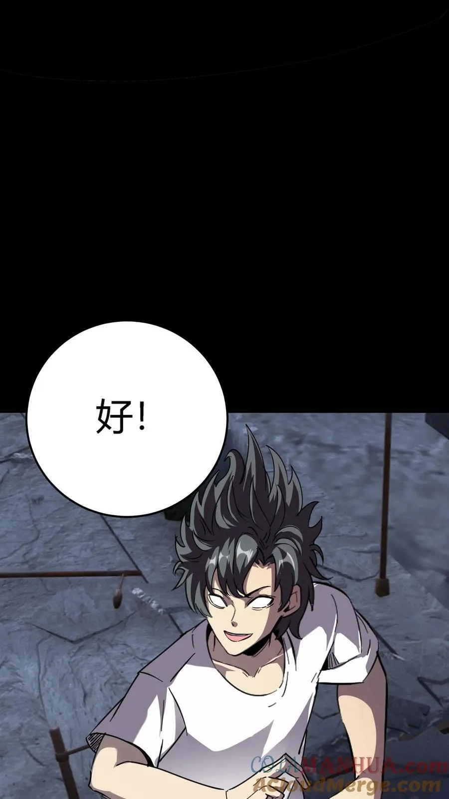 第302话 合击院长45