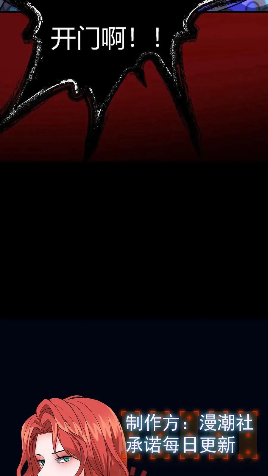 第1话 诡异凶杀案53