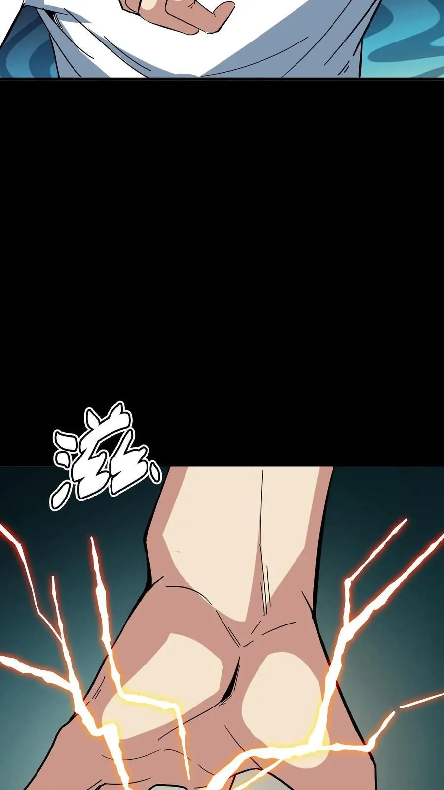 第205话 双鬼融合39