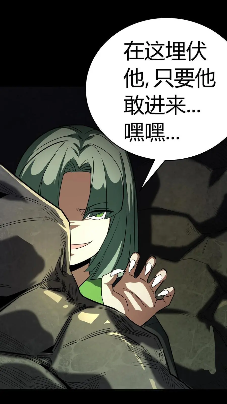 第223话 大锤轰踏小洞穴4