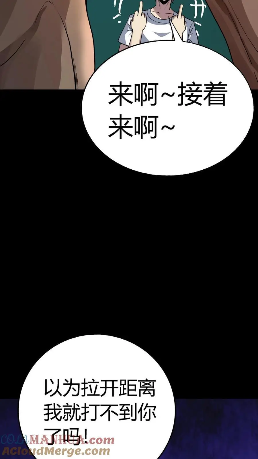 第165话 来自下水道的鬼38