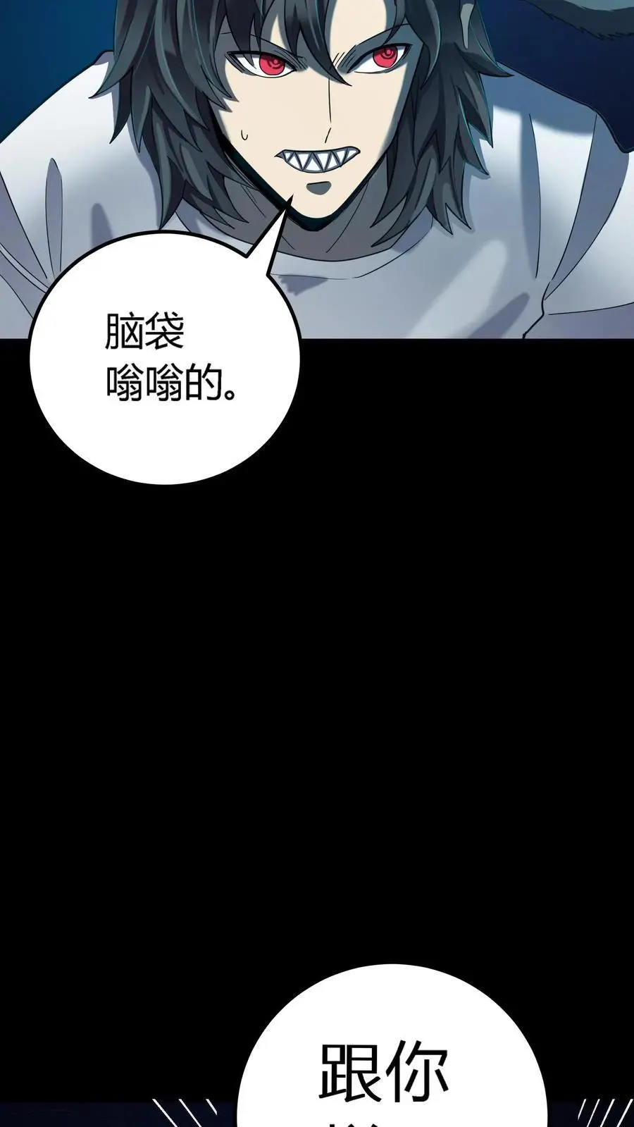 第211话 拼死反击！斩杀肉身！3