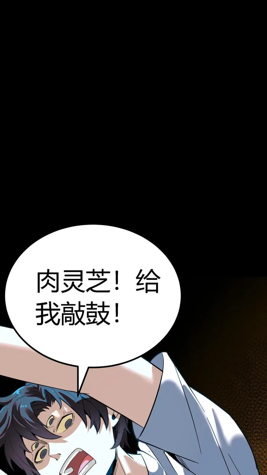 第180话 艰难取胜5