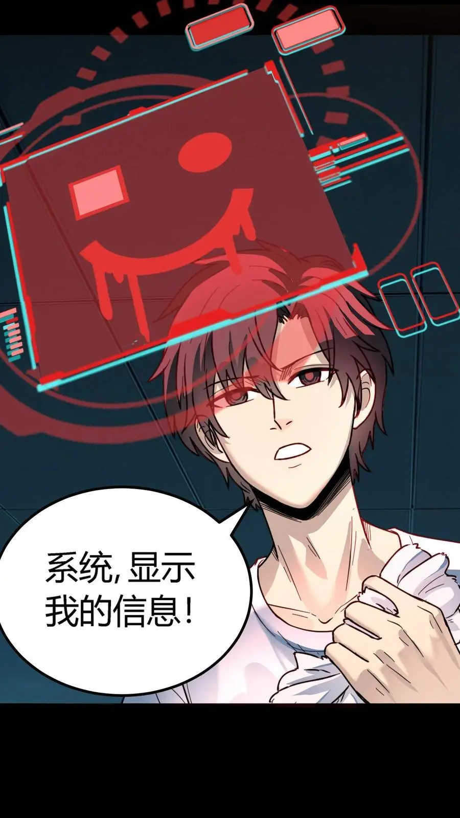 第189话 抽卡！四星化妖卡！17