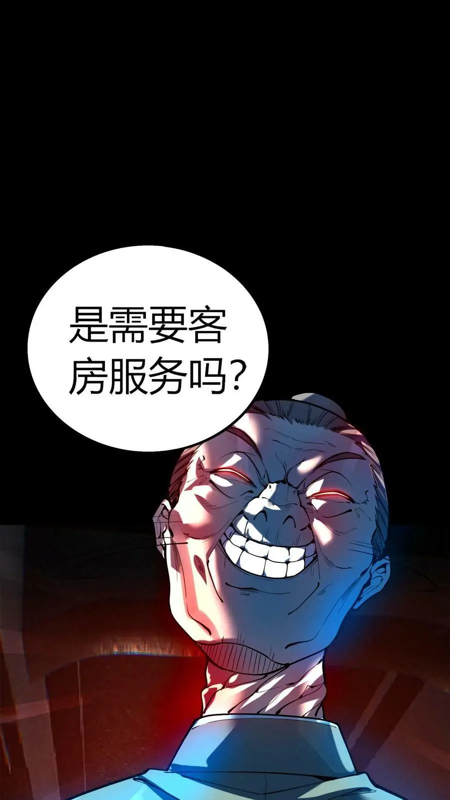 第45话 充满秘密的山庄35