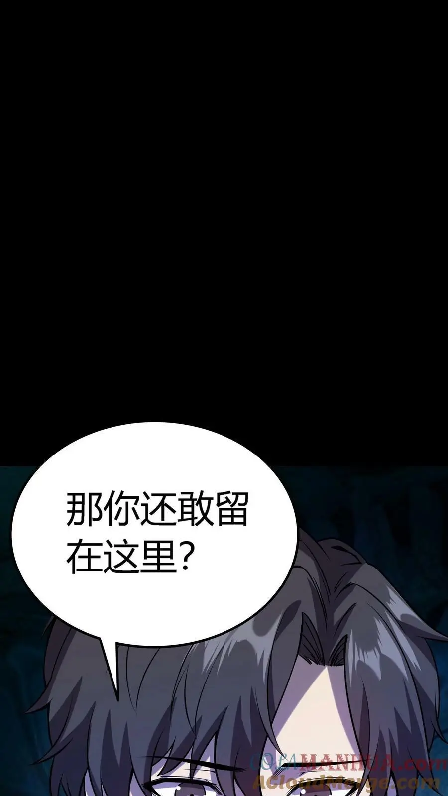 第54话 越多的真相浮出水面32
