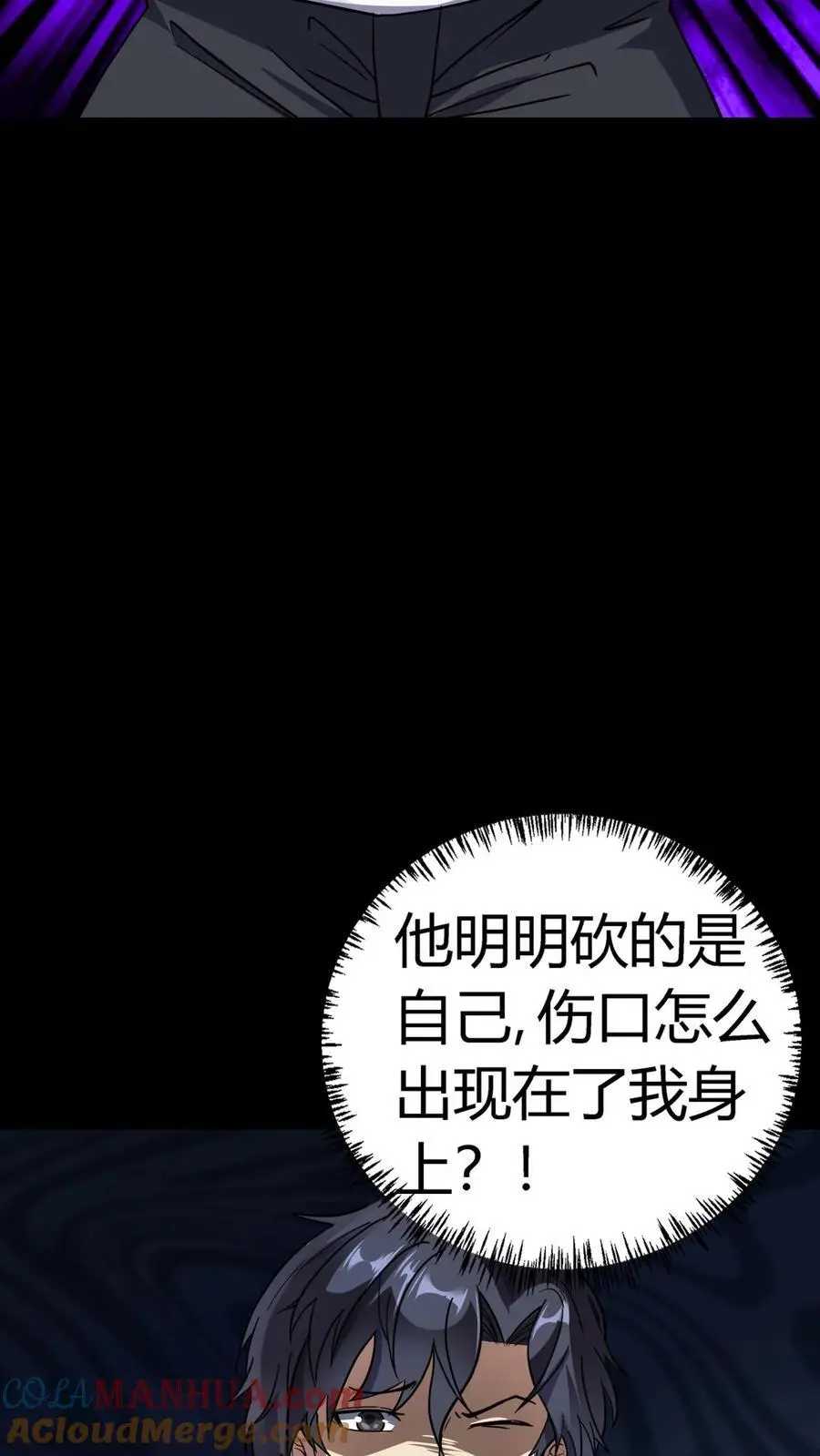 第168话 化妖黄狮精！2