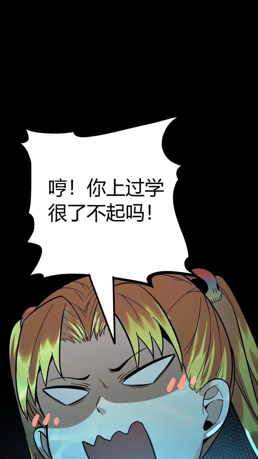 第164话 神秘小女孩苏灵29