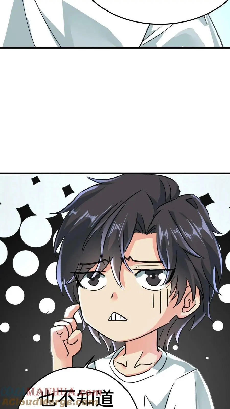 第1话 诡异凶杀案30
