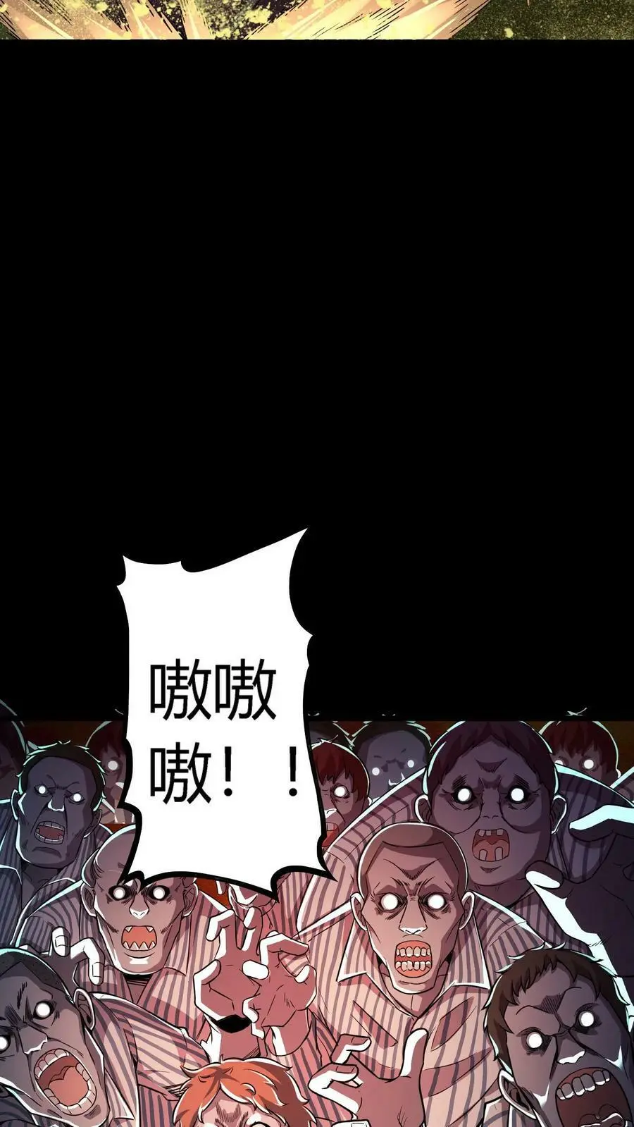 第31话 终于有一千妖气了！5