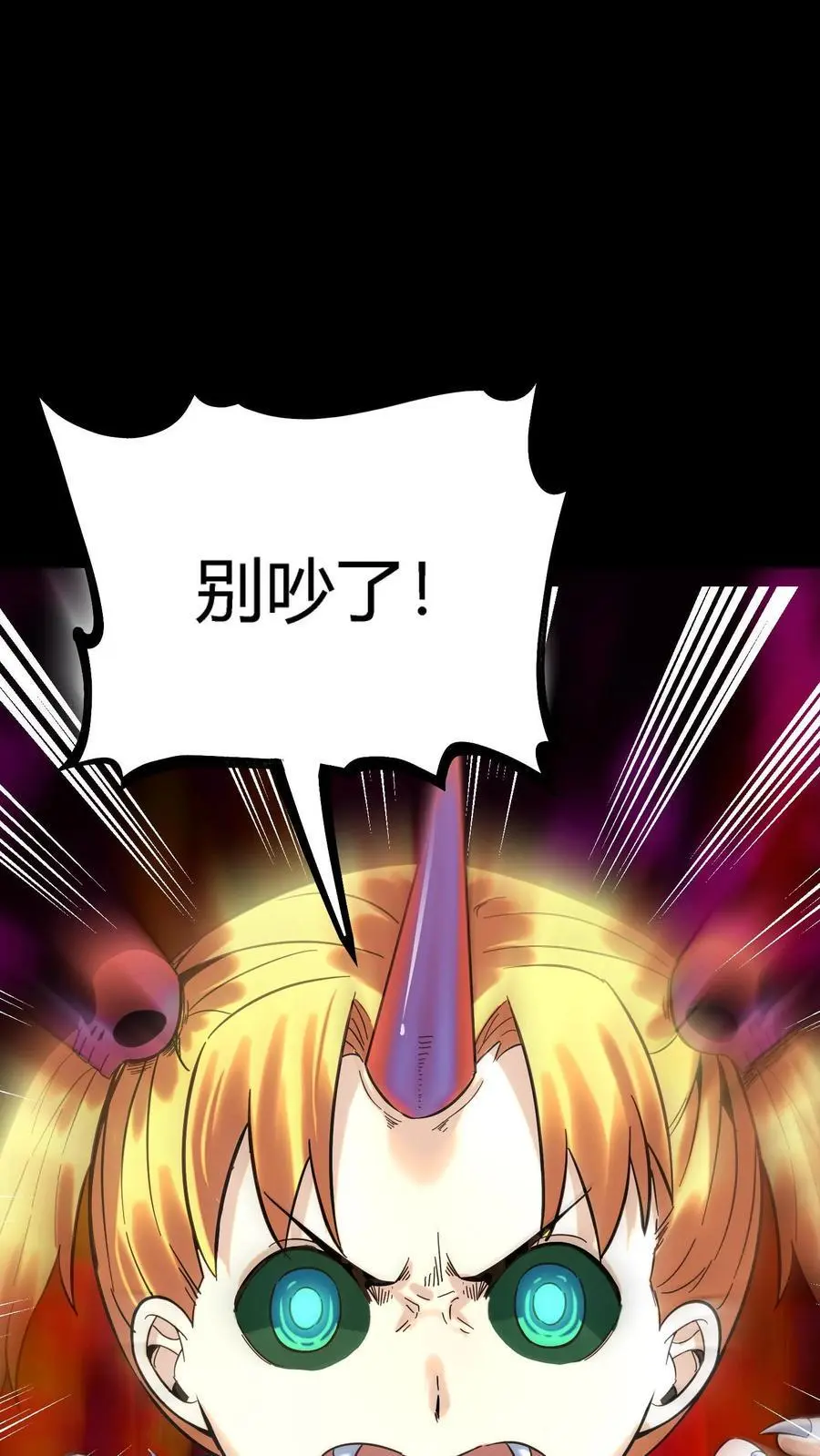 第172话 苏灵化鬼，苏巧？1