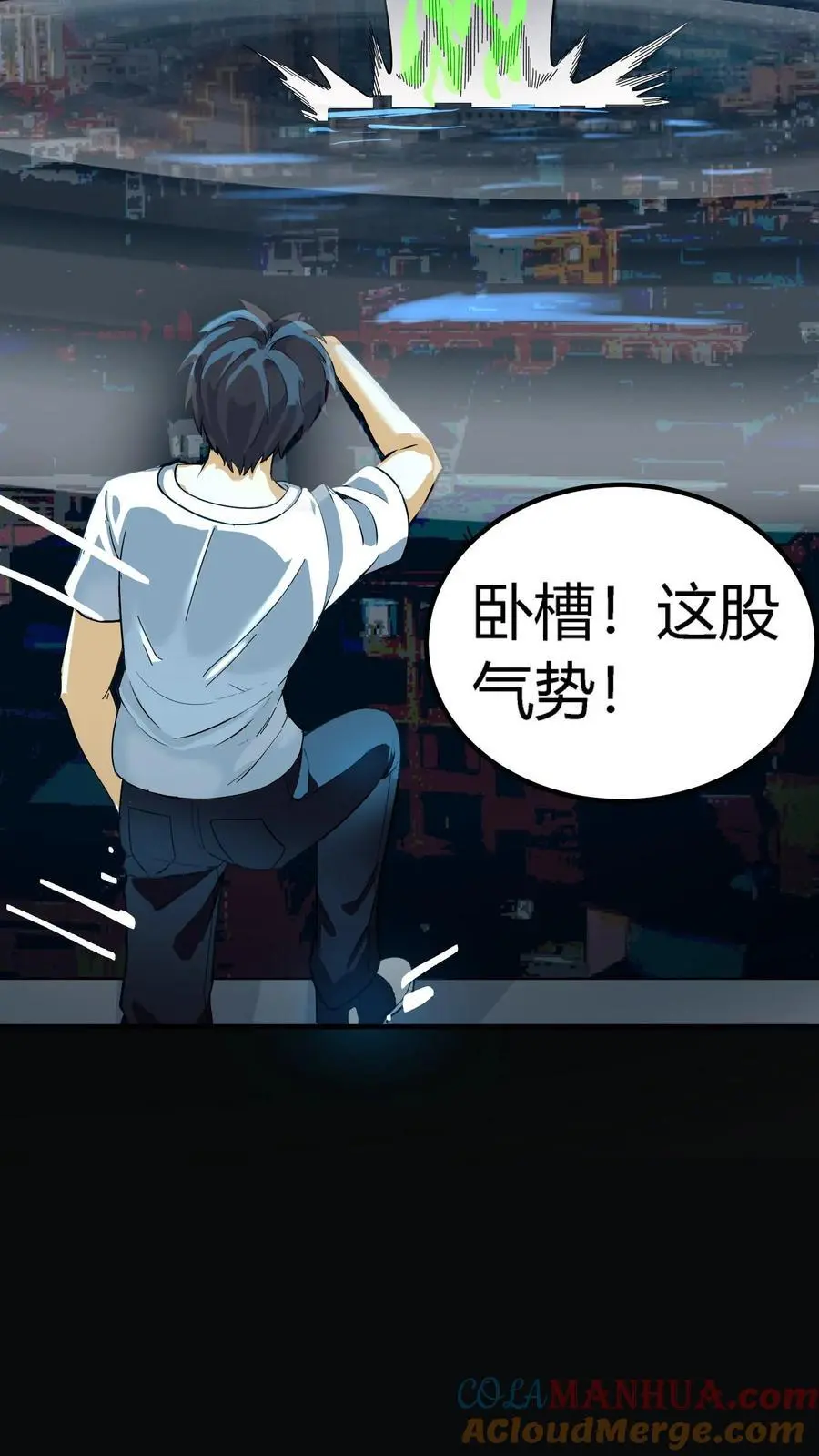 第192话 大动乱！情况危急！10
