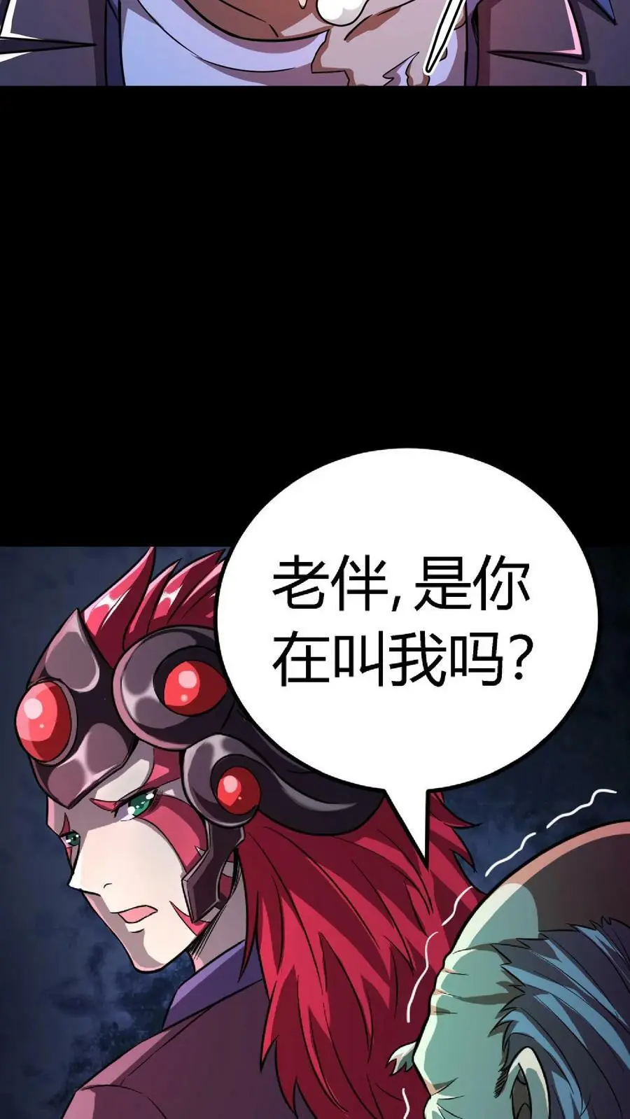 第37话 魔音灌耳5