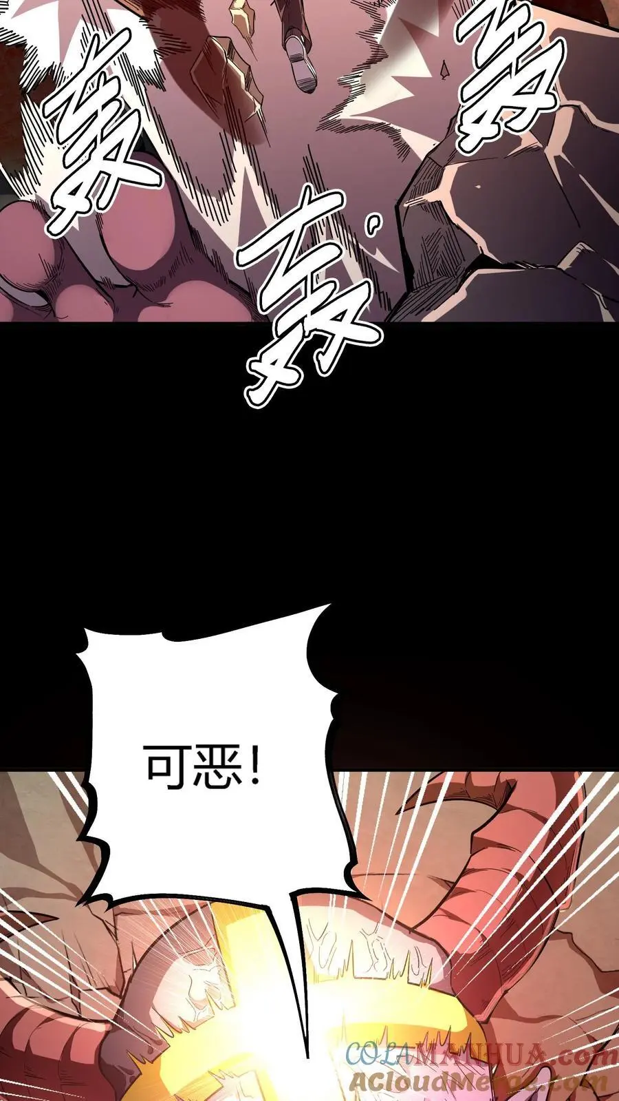 第187话 击杀凶魂！高额鬼气！12