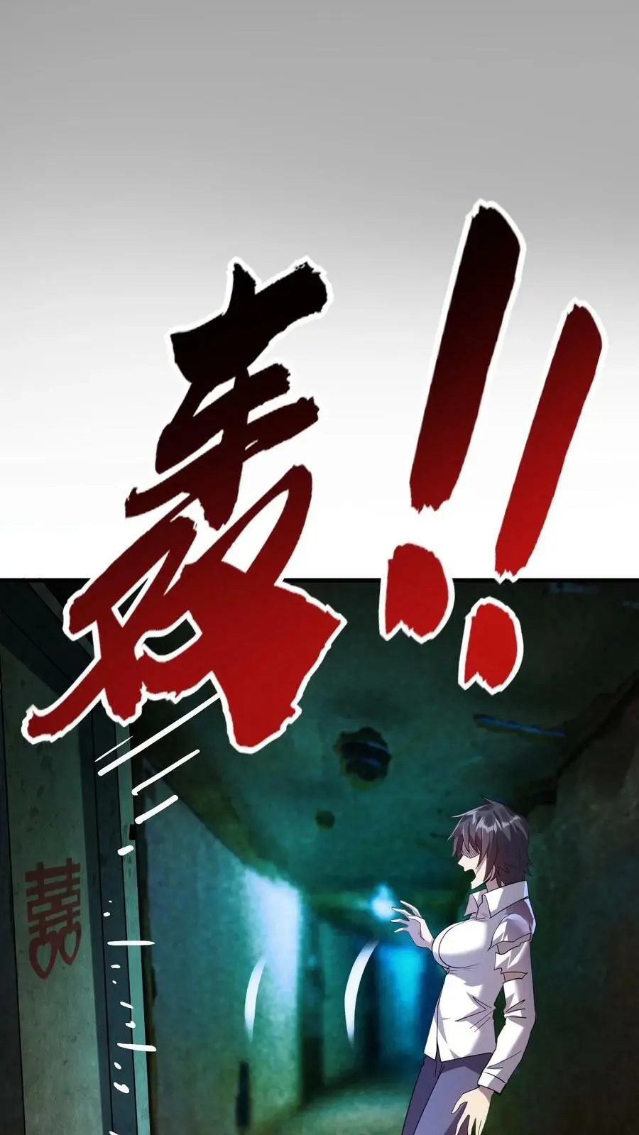 第14话 一刀斩恶鬼25