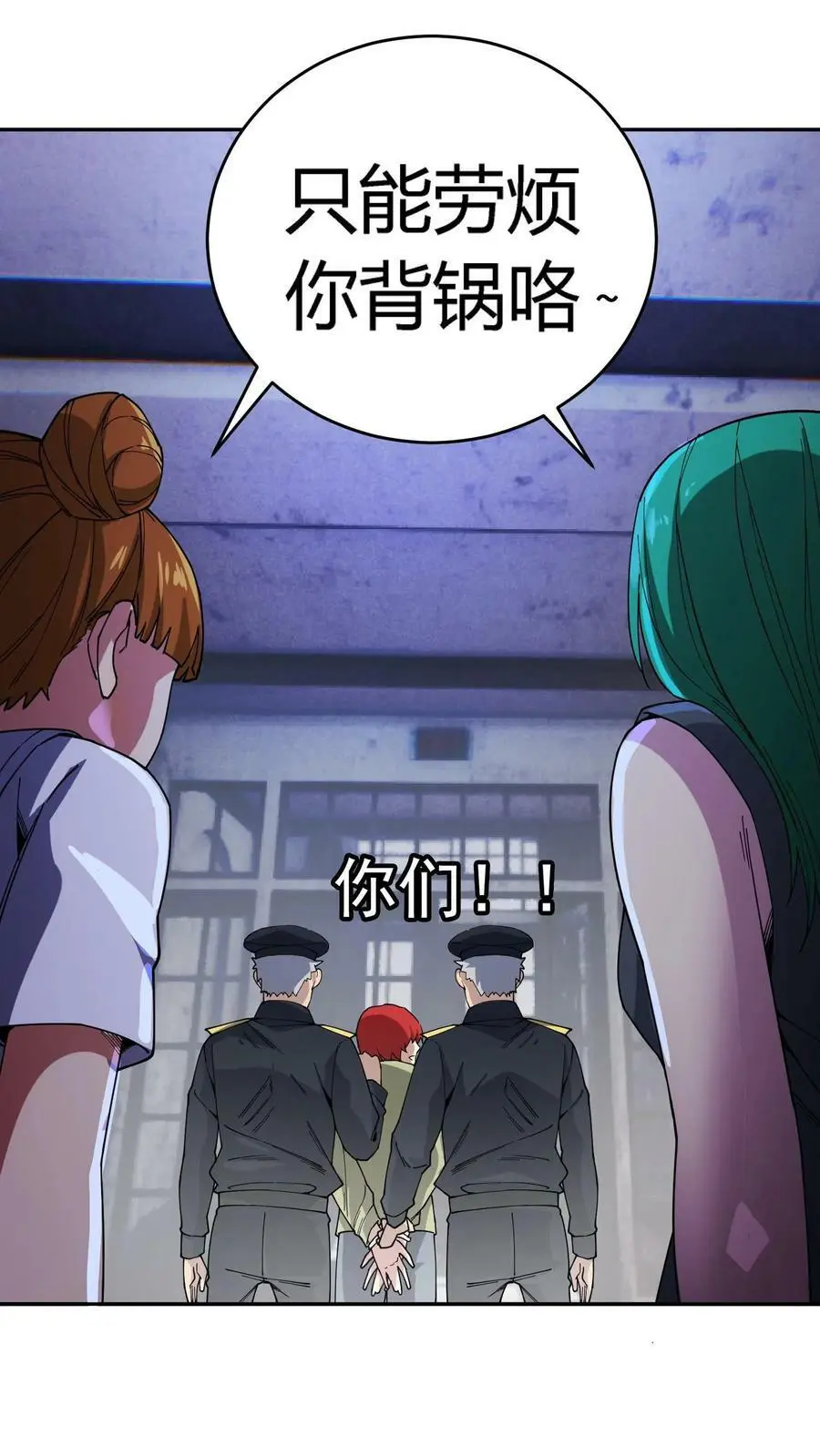 第96话 死亡前的疯狂！9
