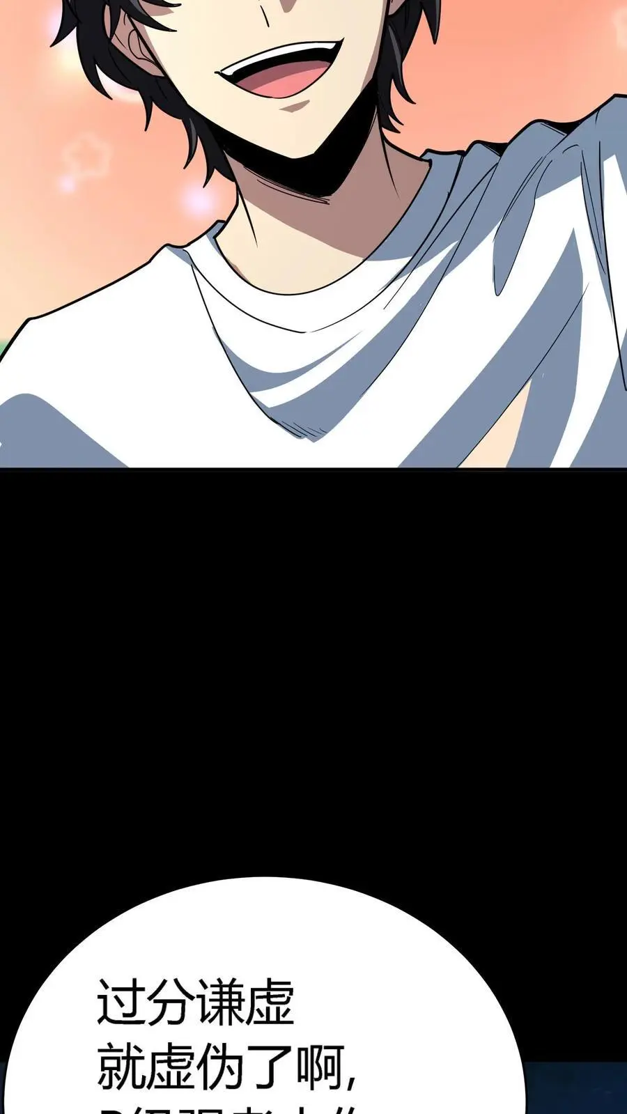 第262话 契约血契收服影子37