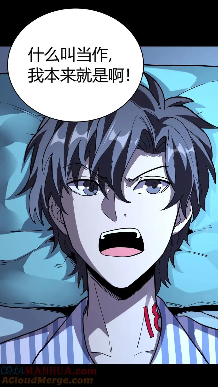 第279话 进入第七病栋！21