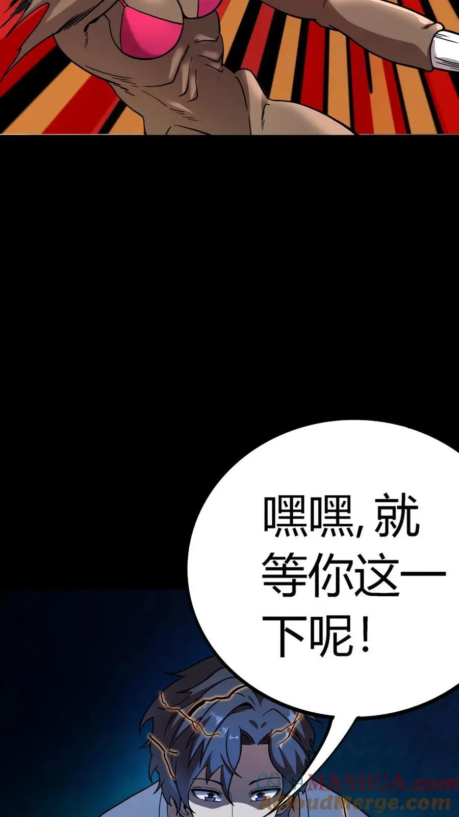 第166话 招魂的女人2