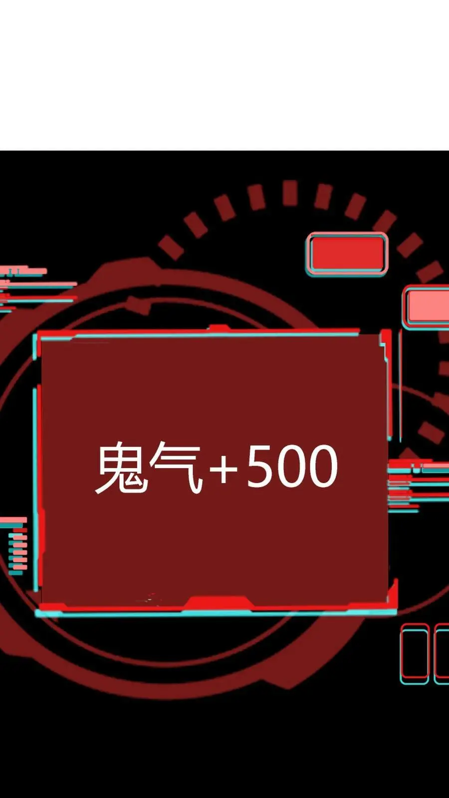 第73话 意外发现23
