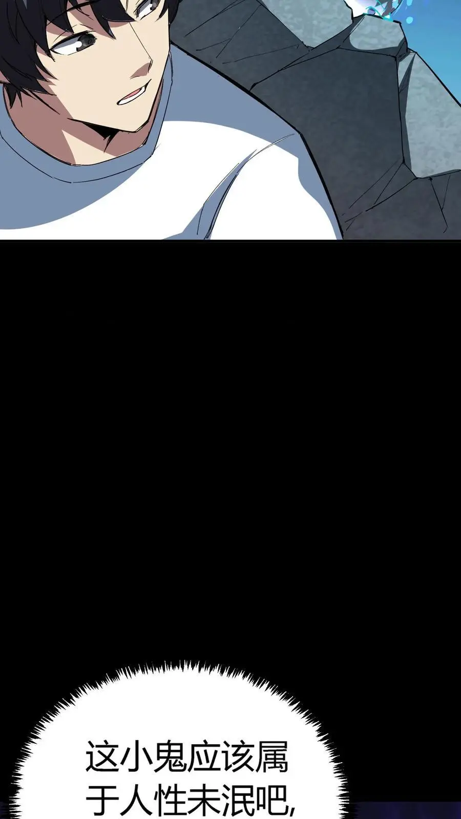 第277话 梦幻乱杀剑！37