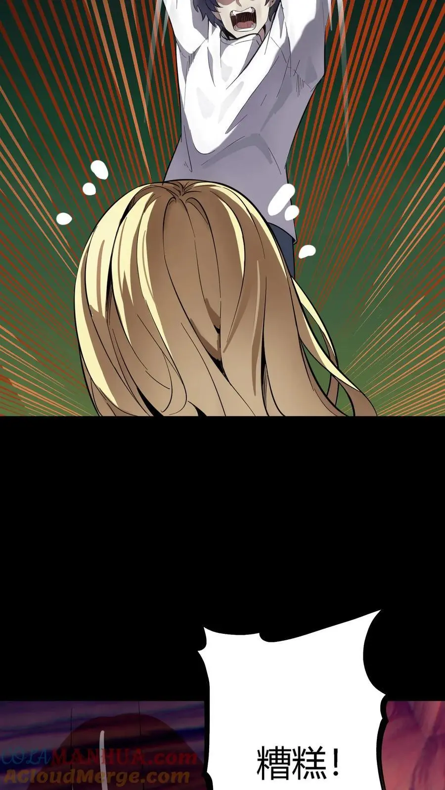 第267话 横扫江城豪门30