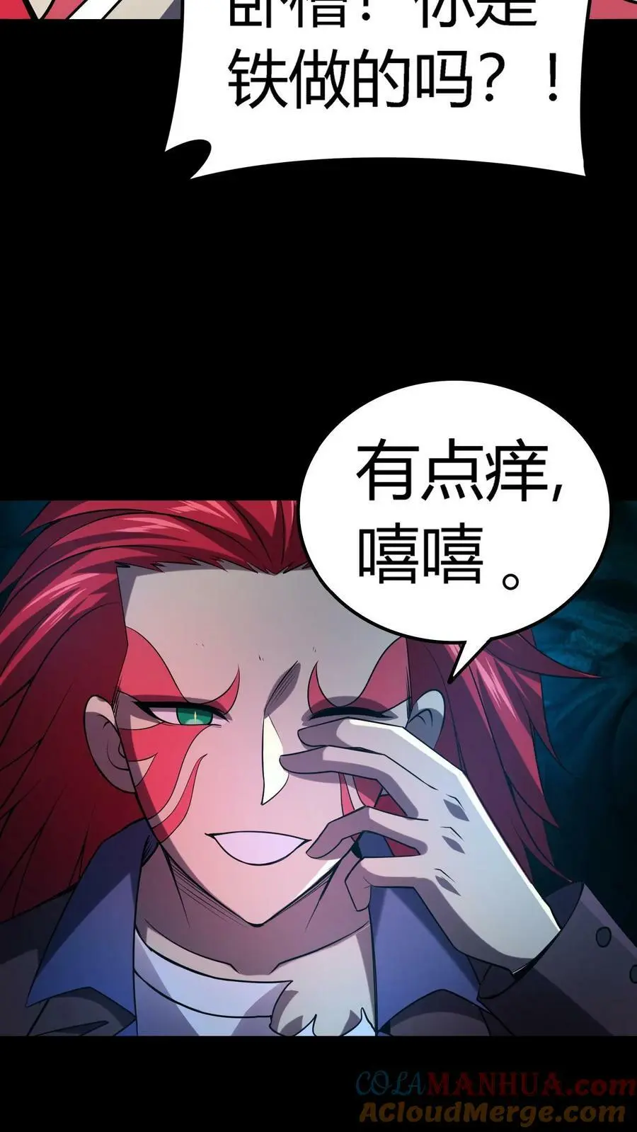 第35话 化妖混世魔王26