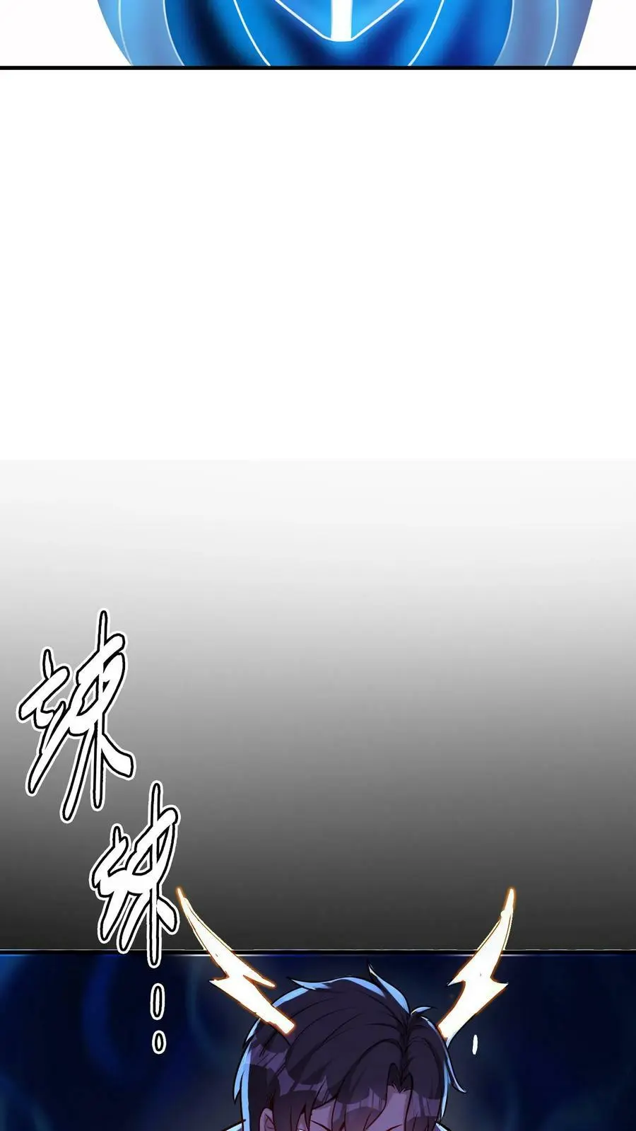 第107话 化妖鹿力大仙！33