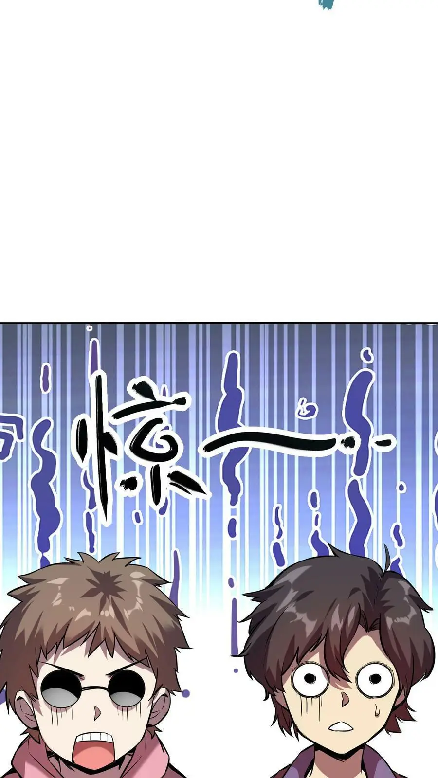 第43话 厕所有脏东西23