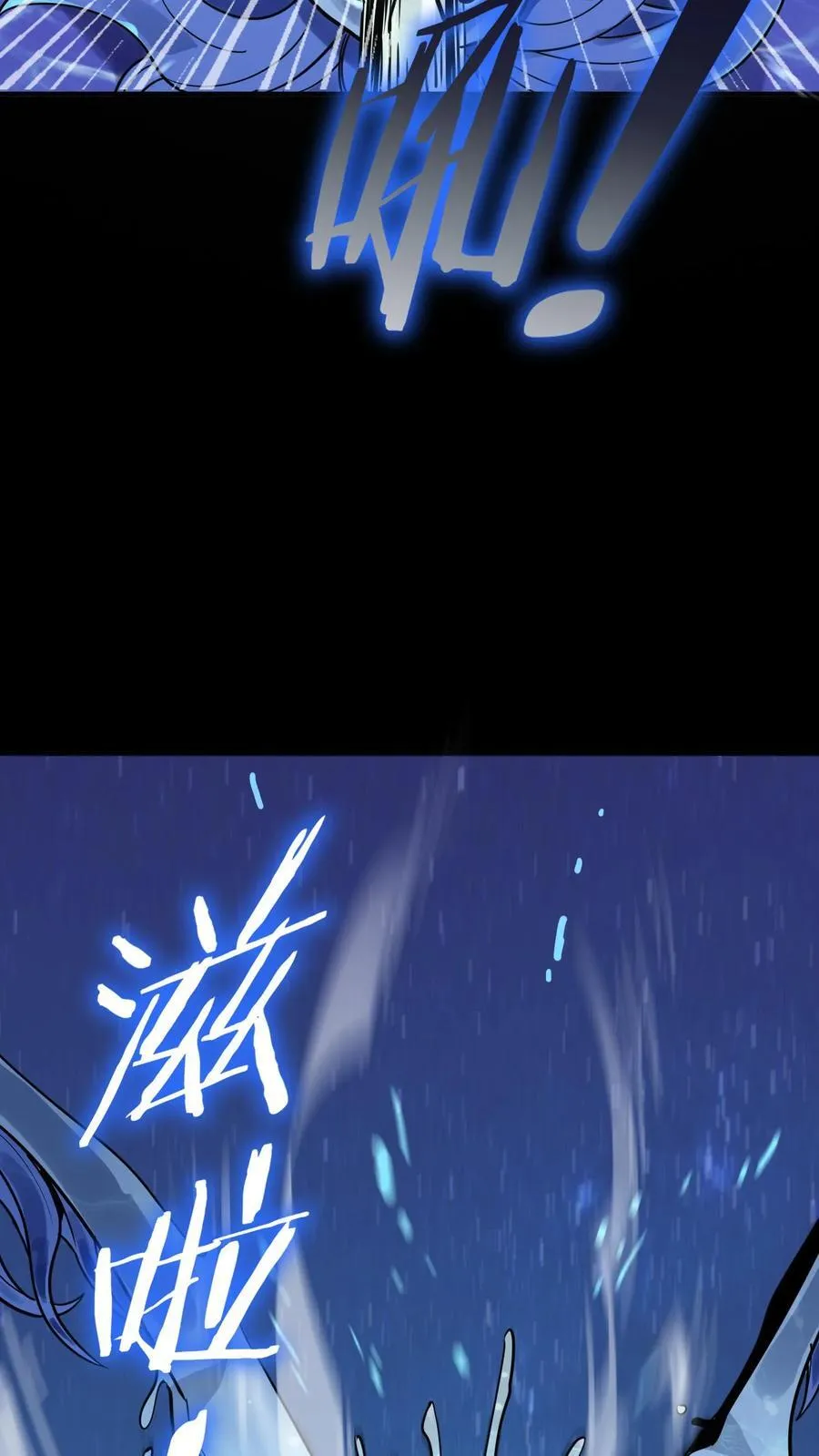 第301话 穷途末路的河神22