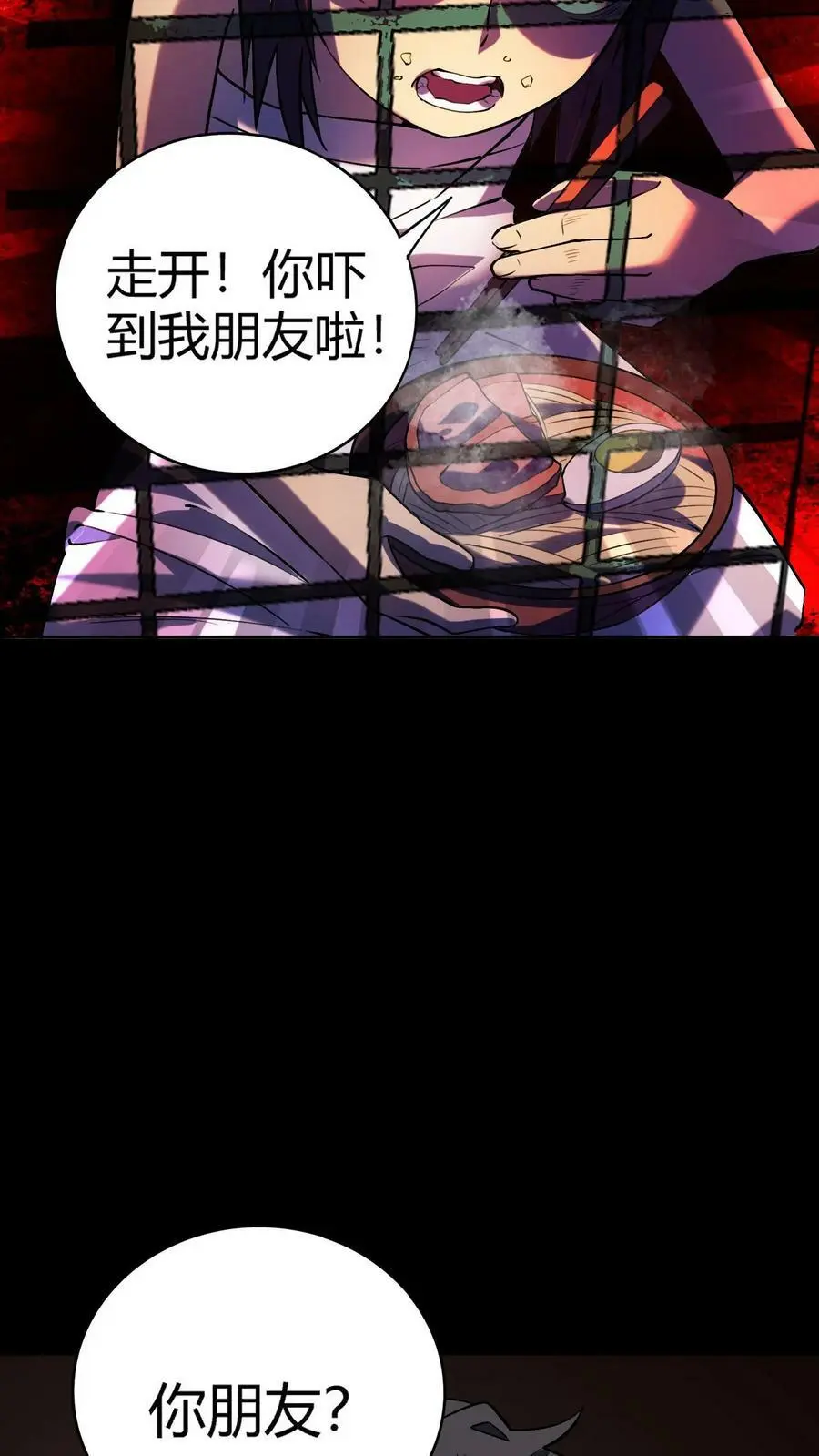 第9话 寻找张美美23