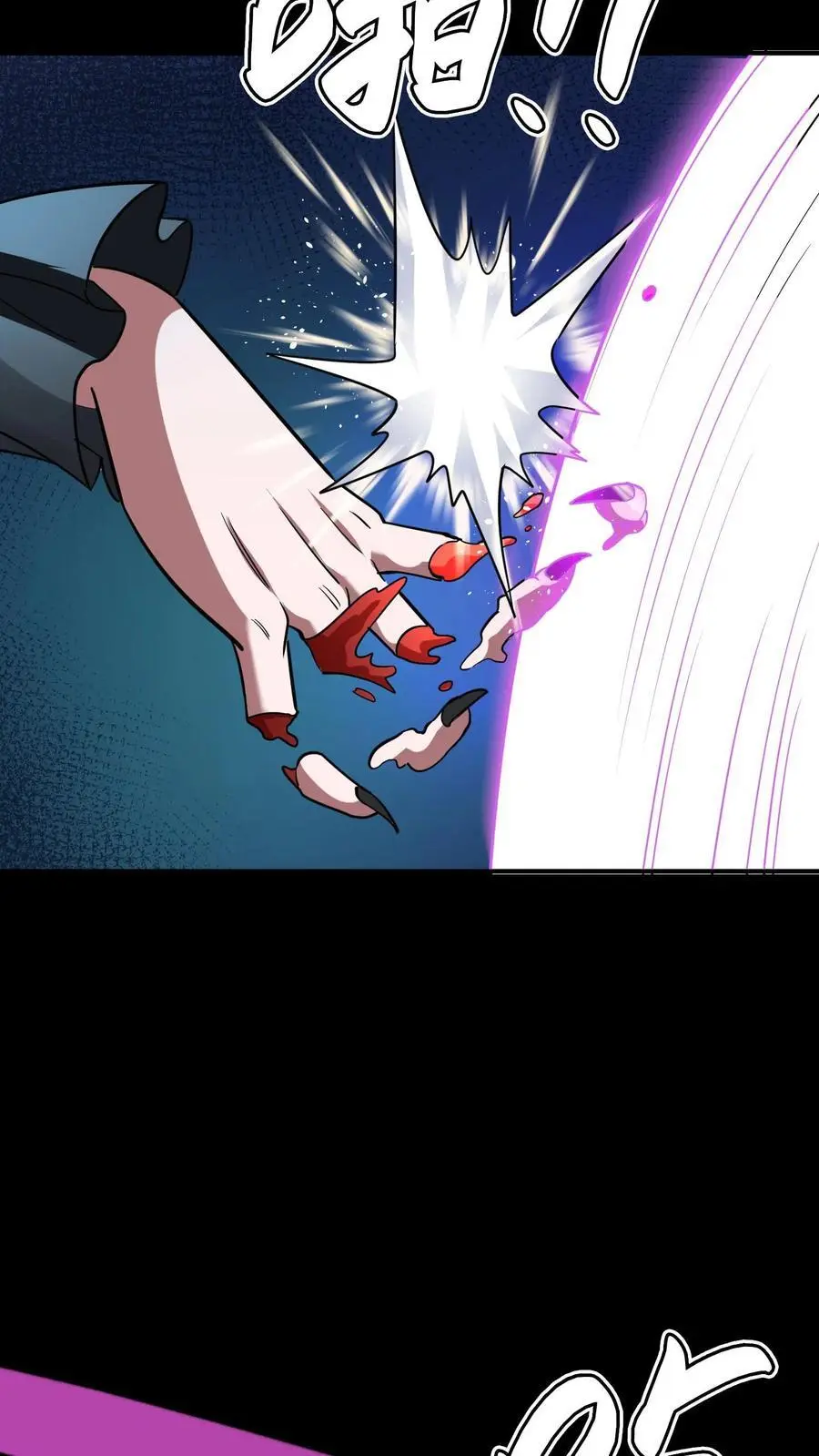 第277话 梦幻乱杀剑！28