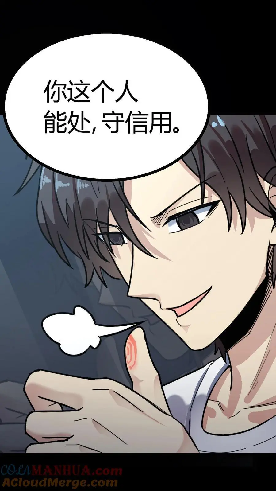 第151话 与顾氏联盟33