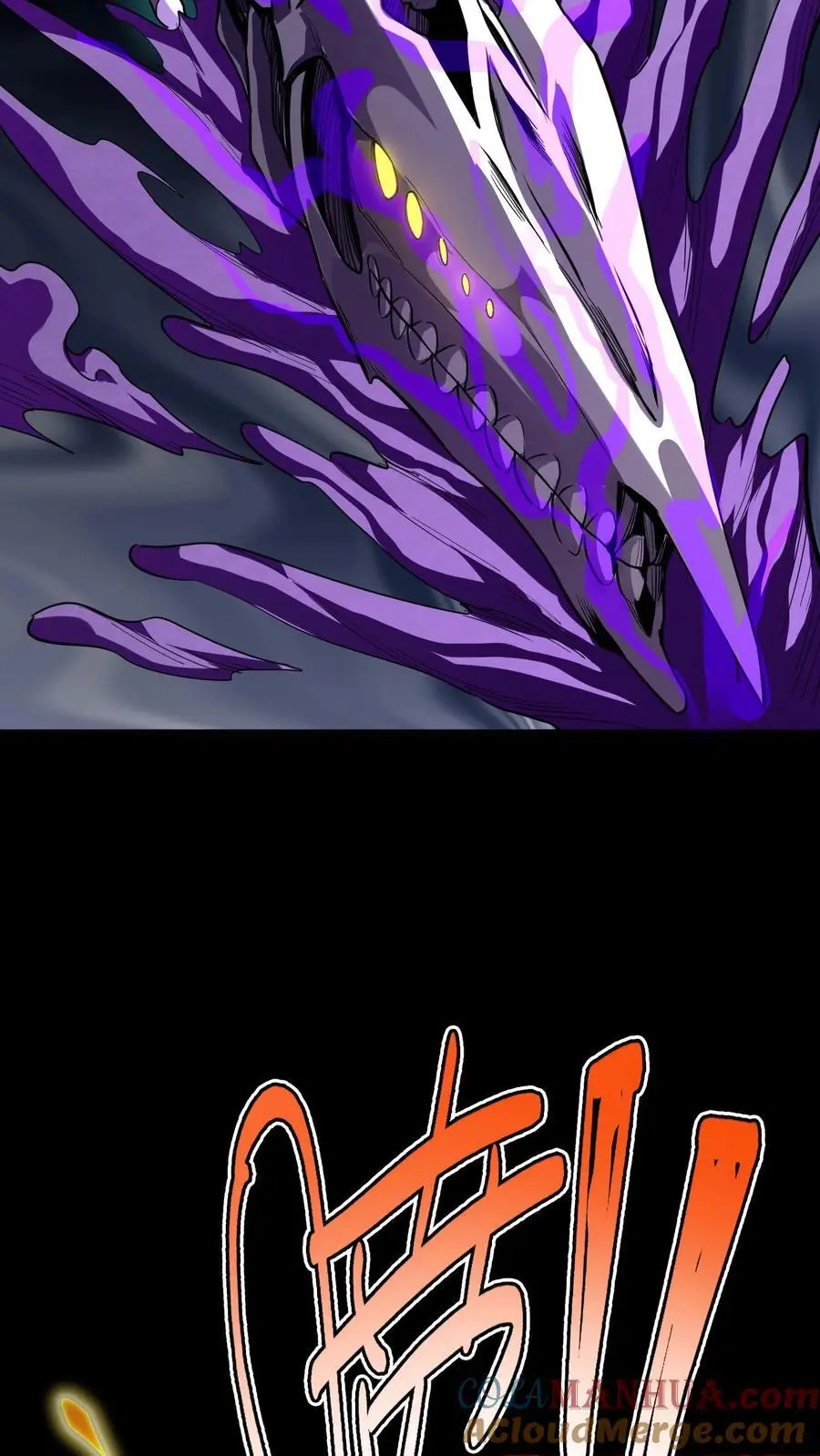 第257话 阴间消防栓24
