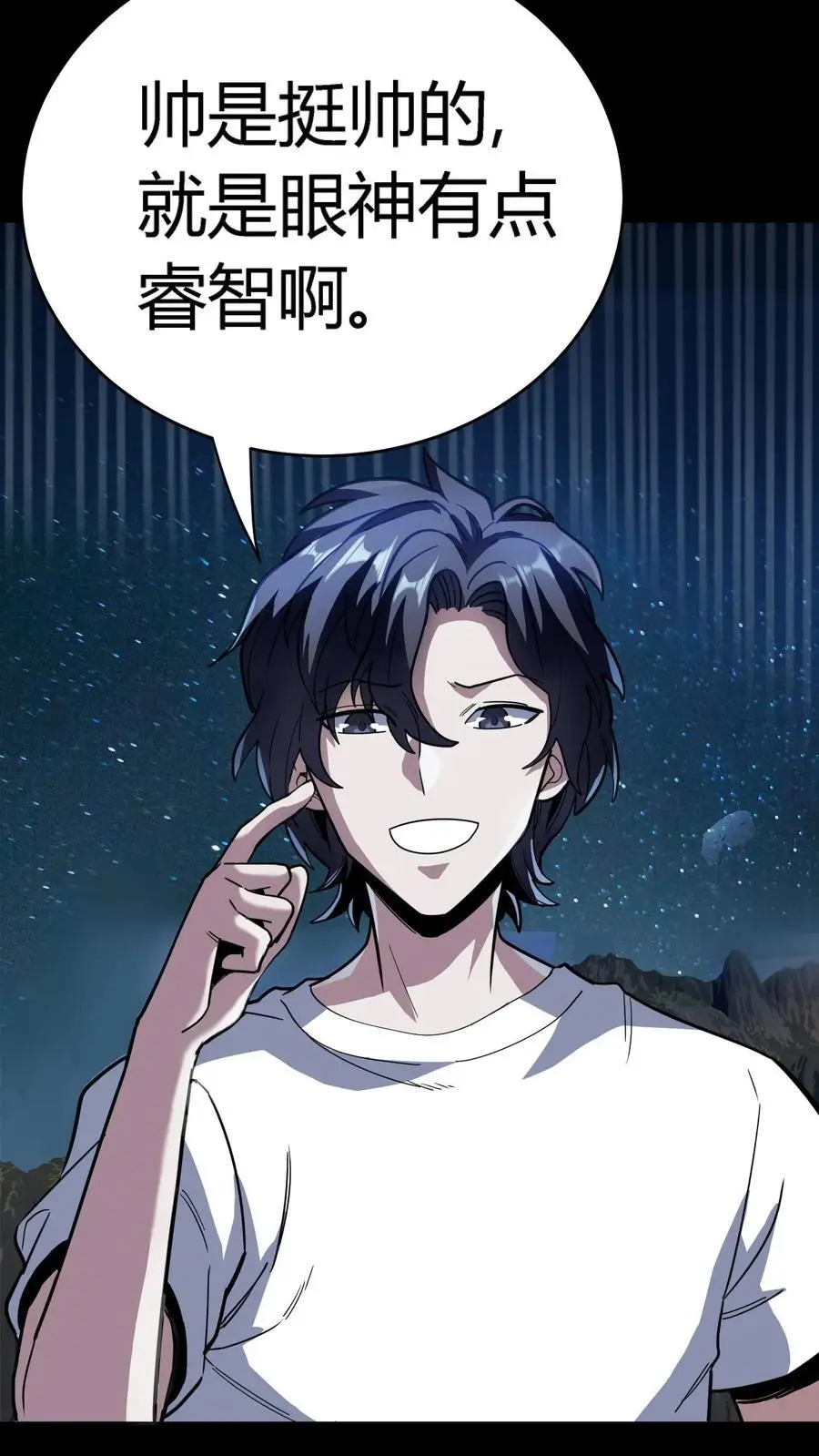 第258话 躲在影子里的鬼28