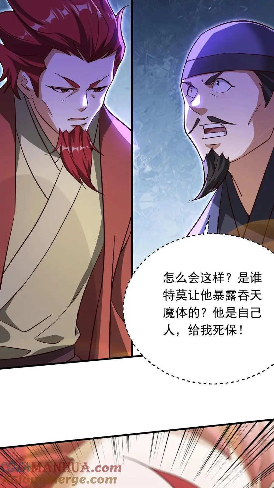 第276话 坑与被坑26