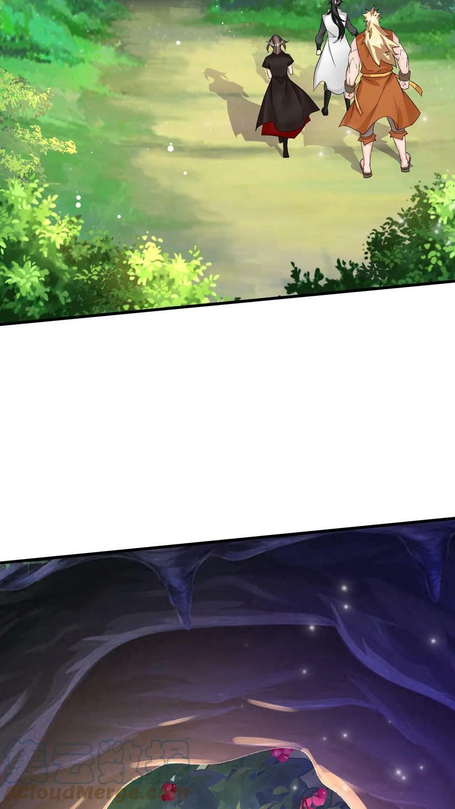 第57话 遭遇真龙遗种24