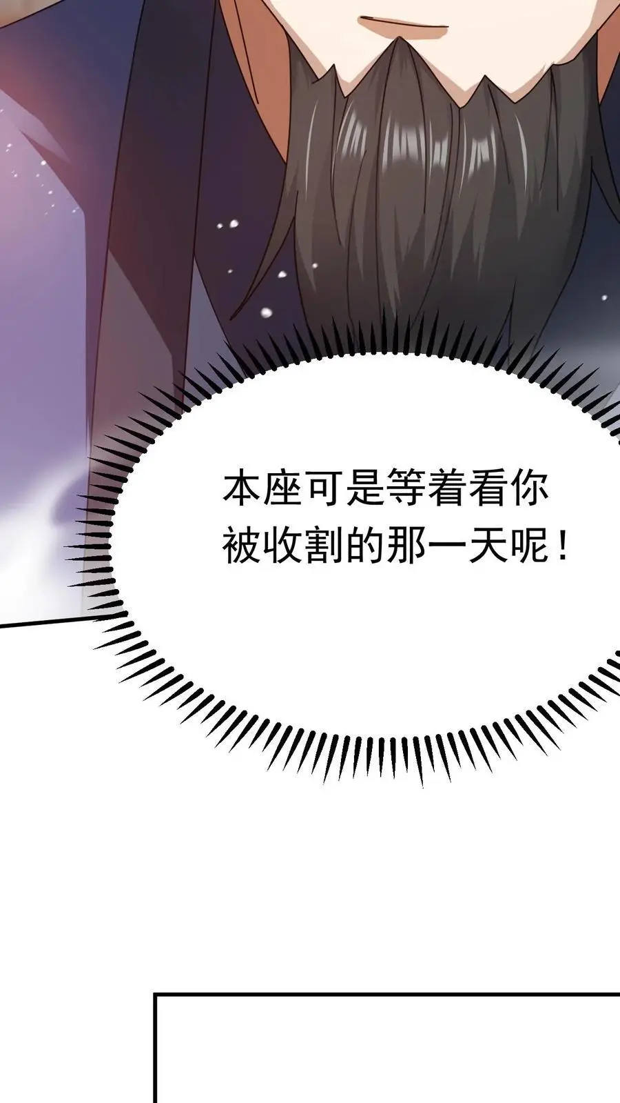 第263话 社死现场27