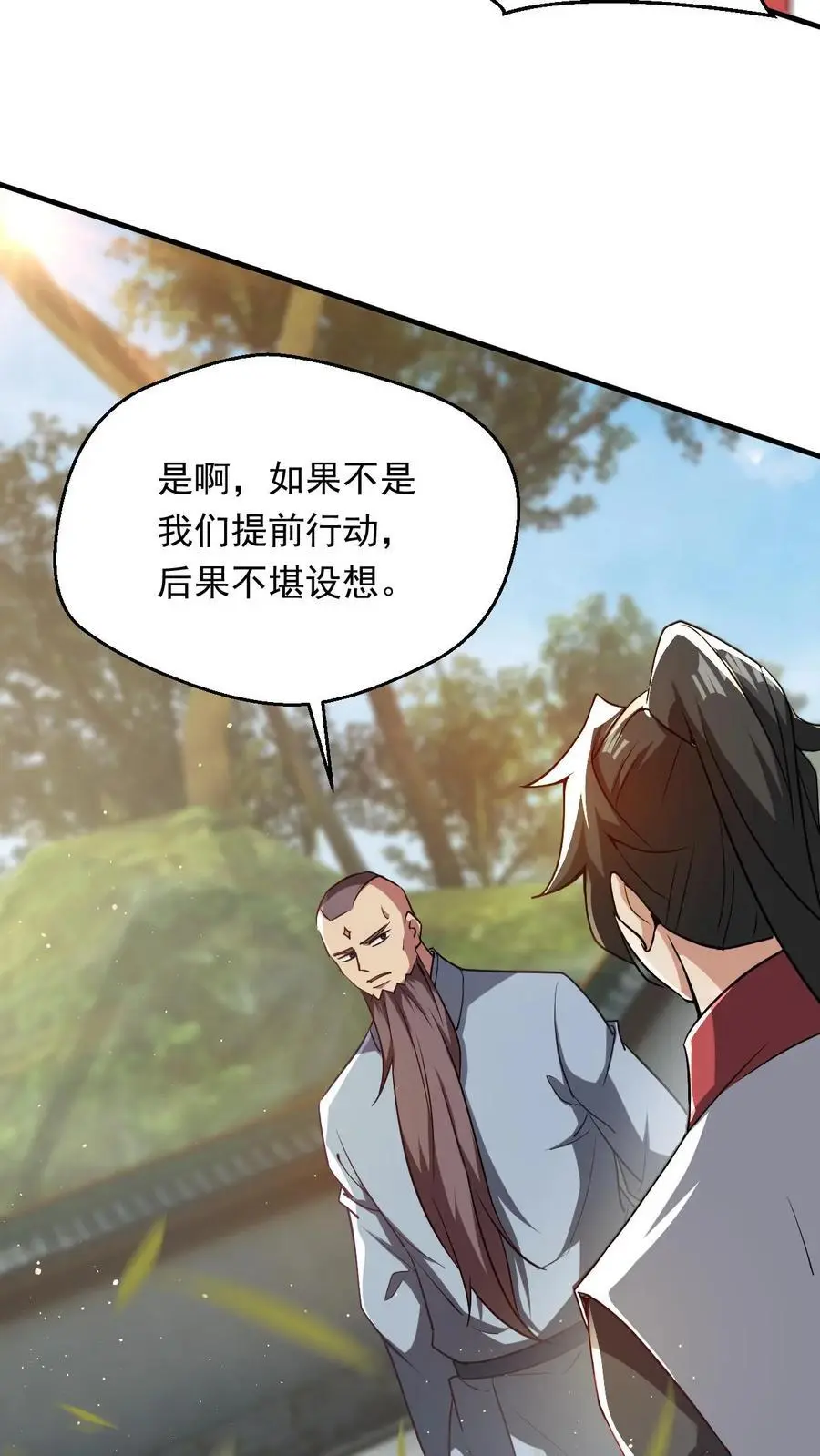 第287话 这就突破了！3