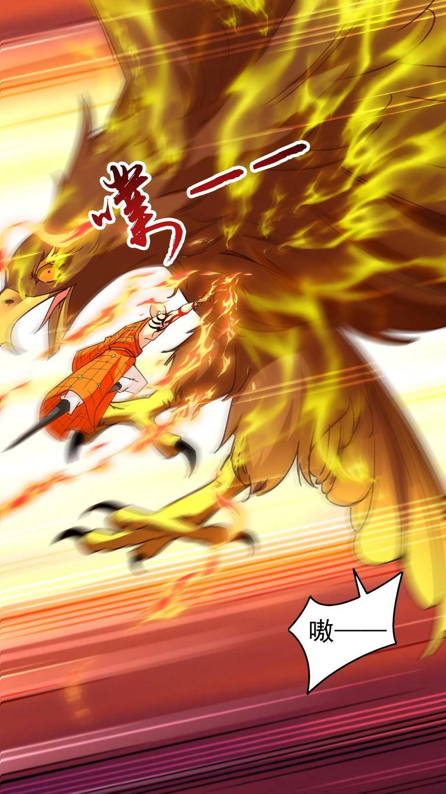 第154话 魔剑凶威31