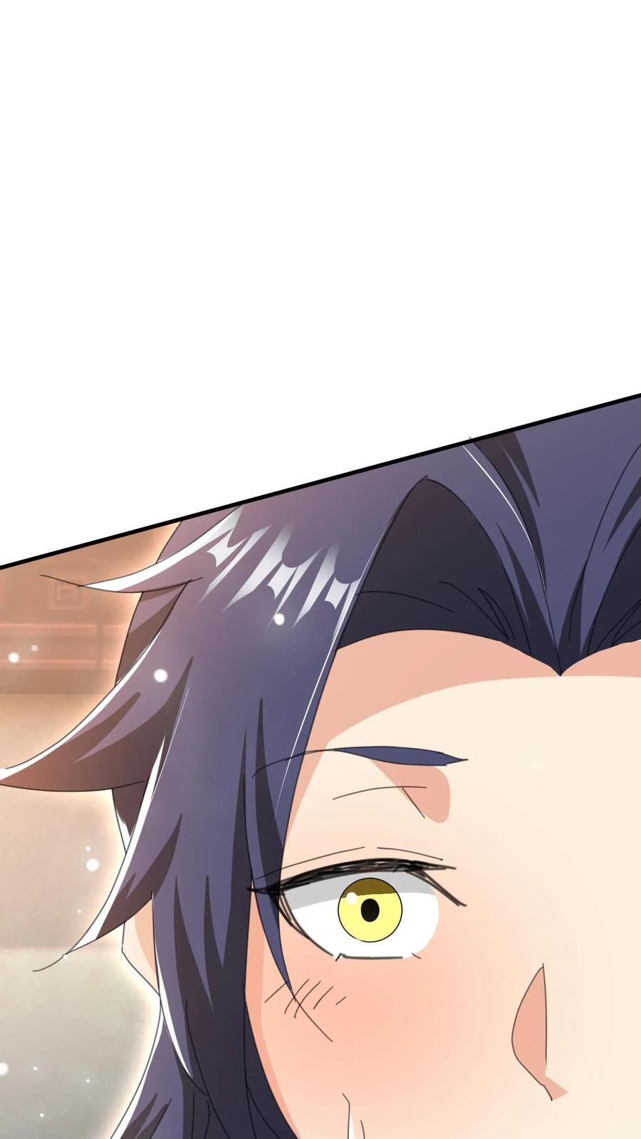 第262话 辣眼睛17