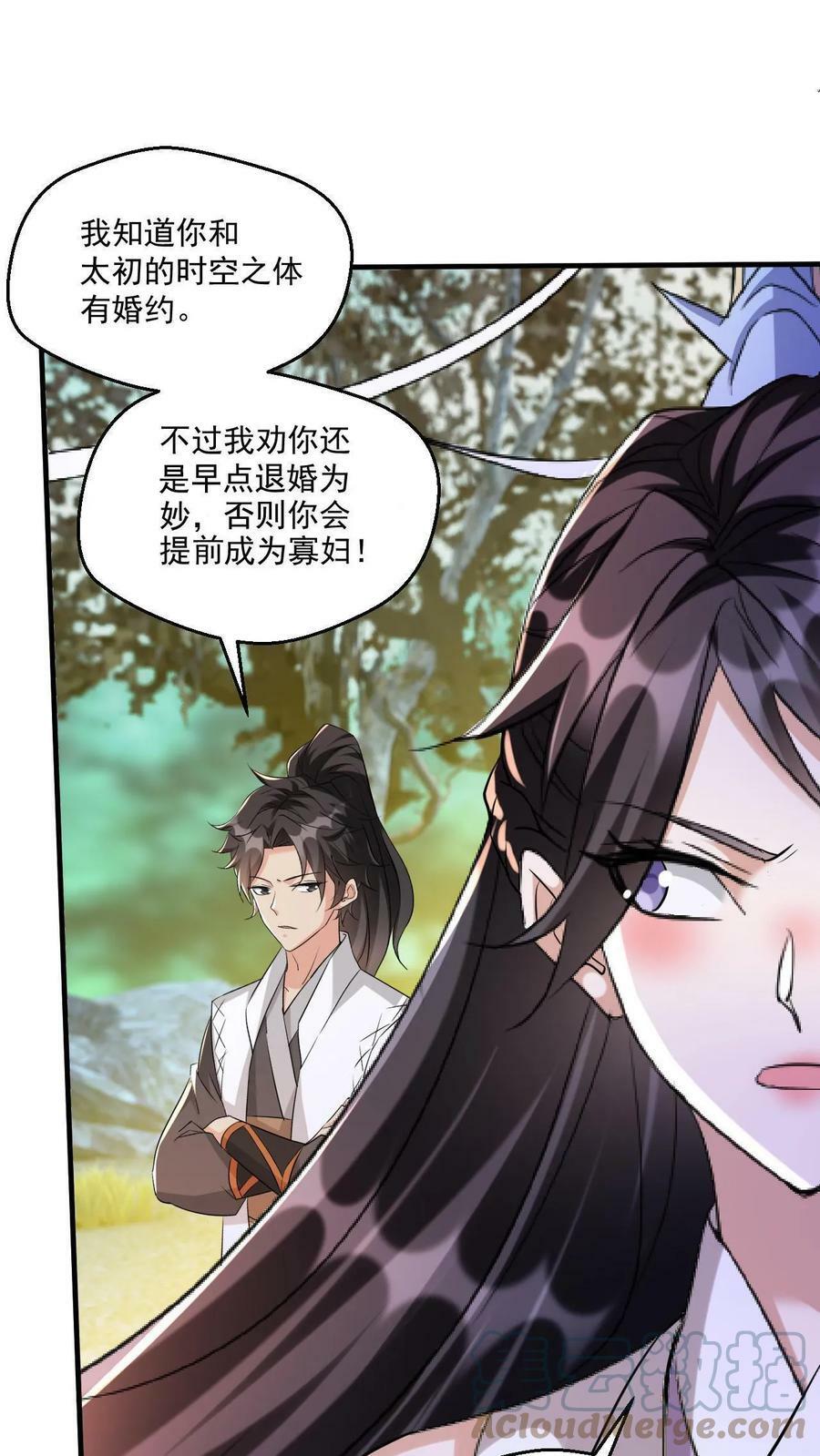 第39话 一战成名22