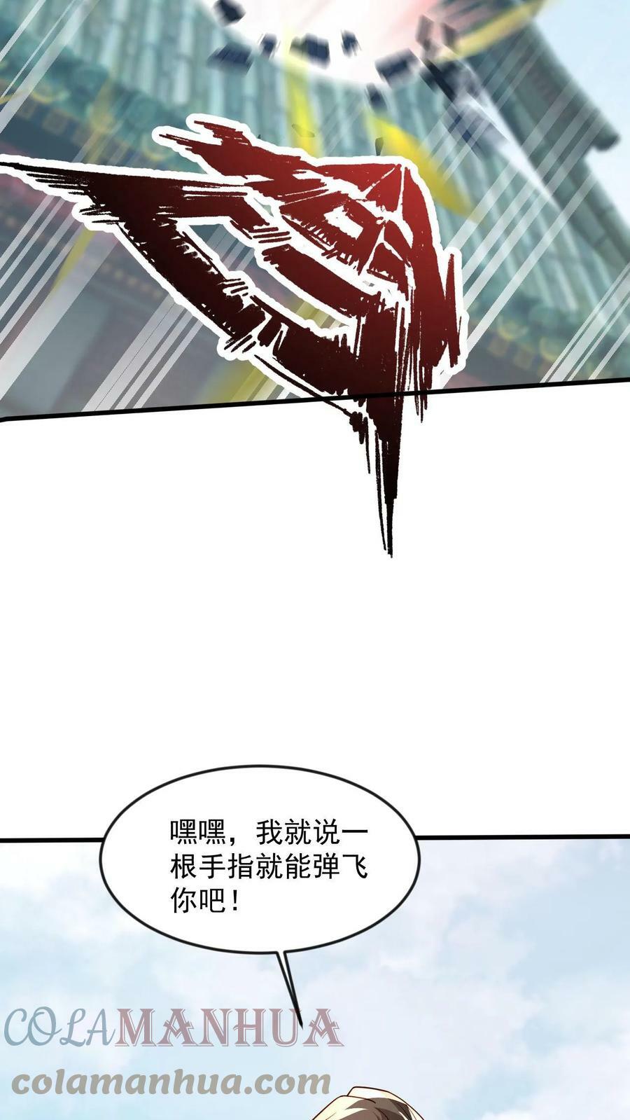第81话 不可能的任务4