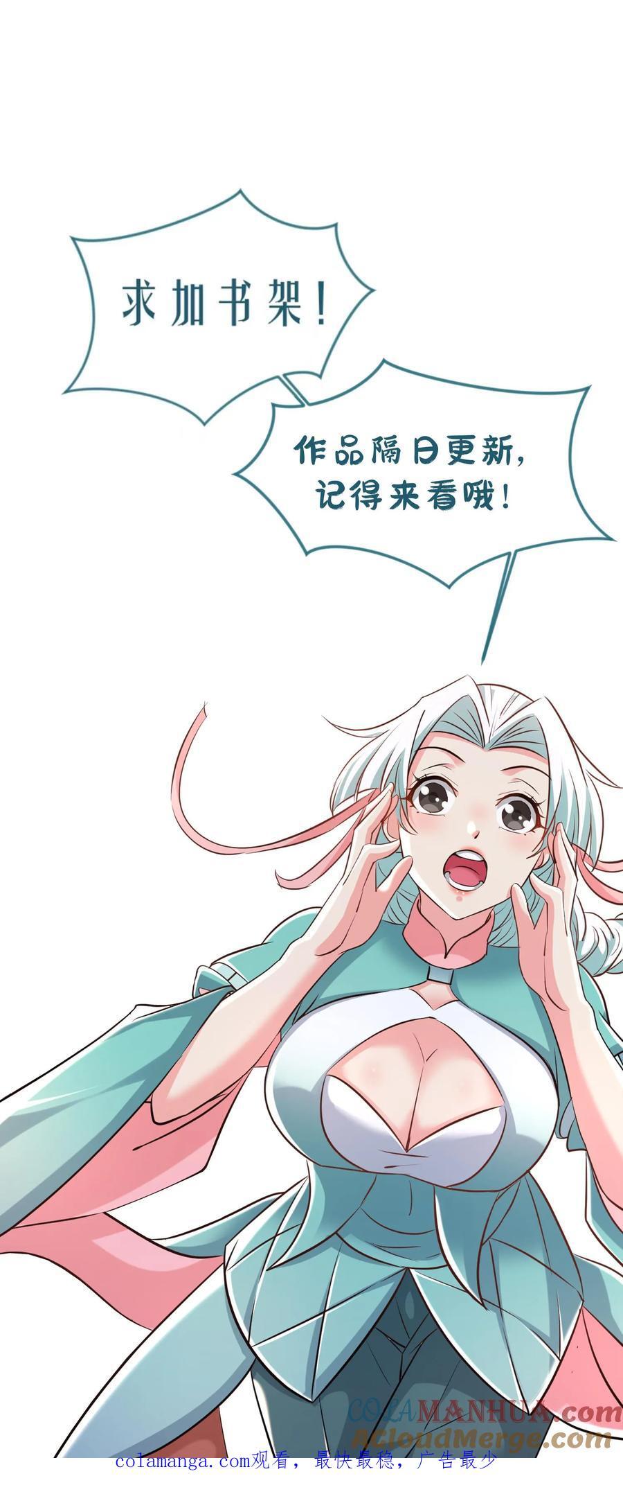 第257话 意外收获36