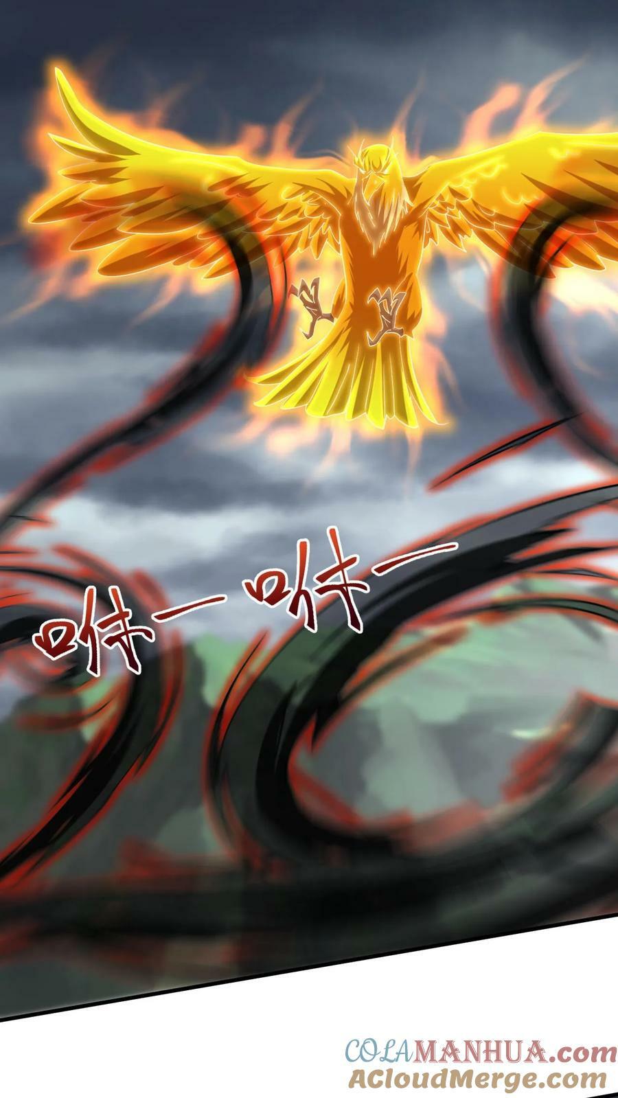 第127话 大战金翅大鹏12