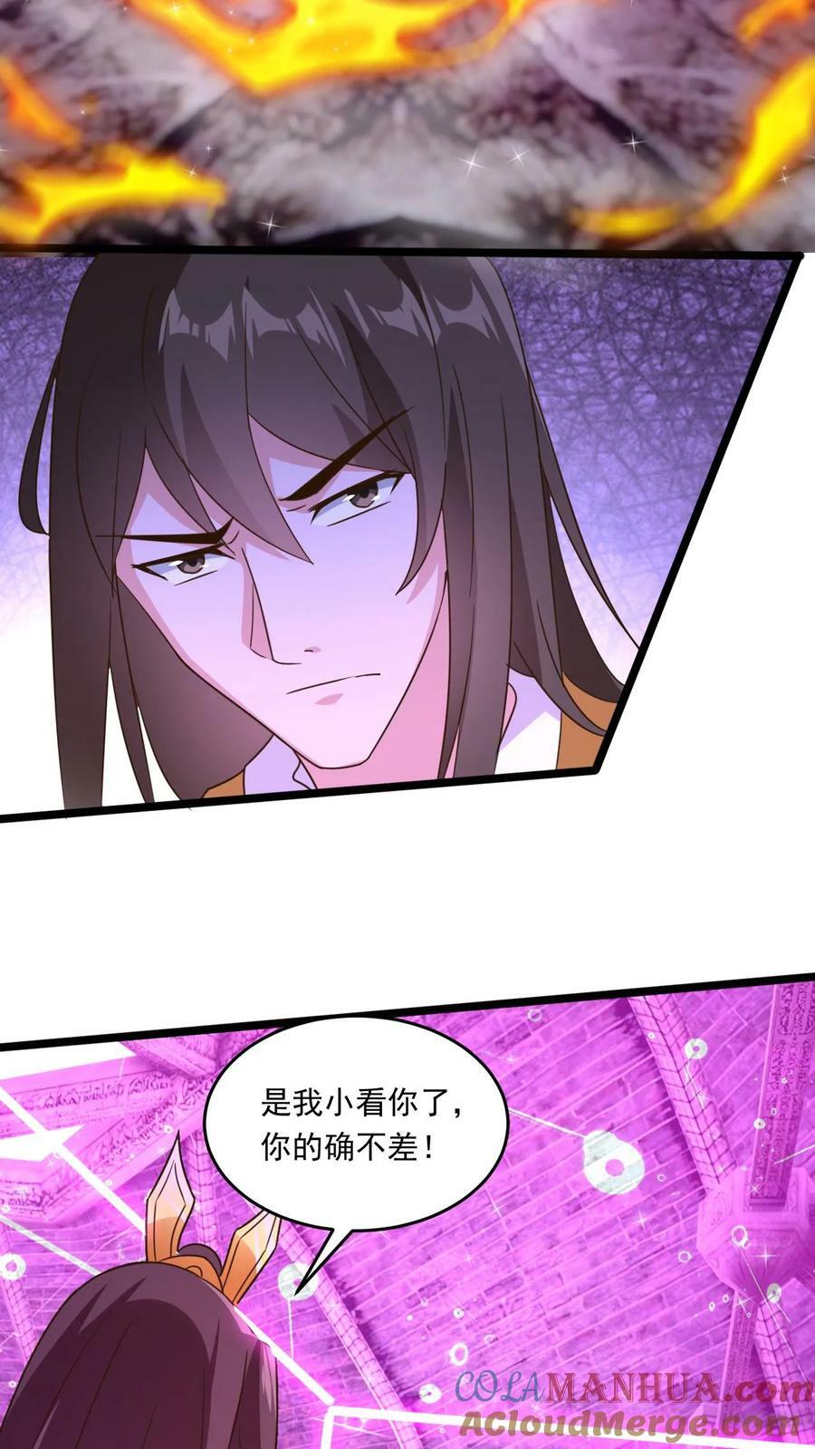 第189话 装逼的下场10