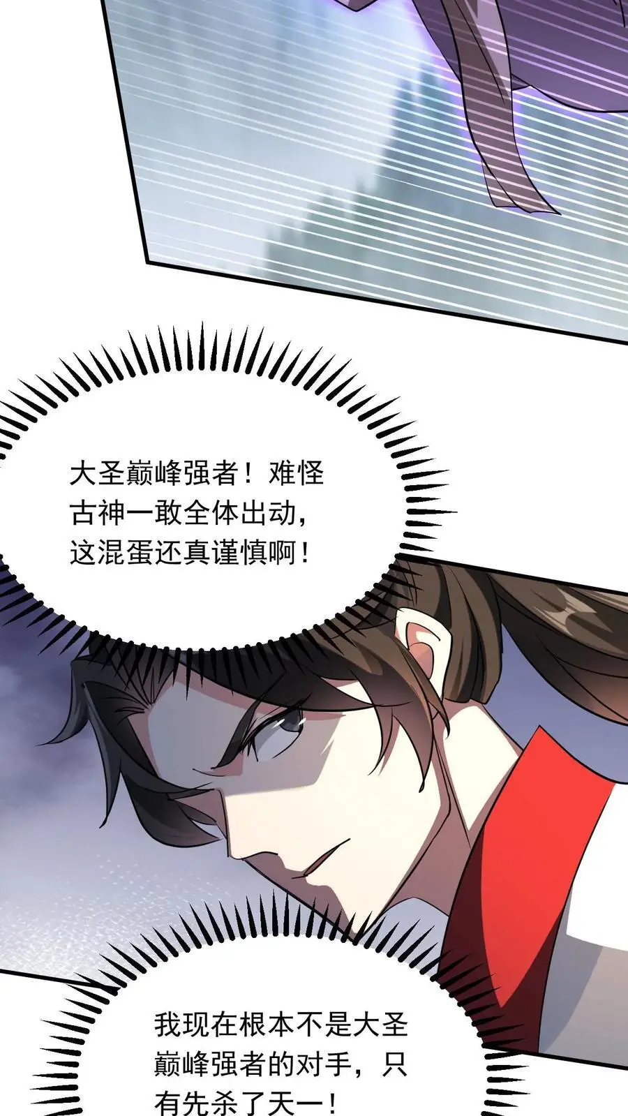 第295话 死地而后生7