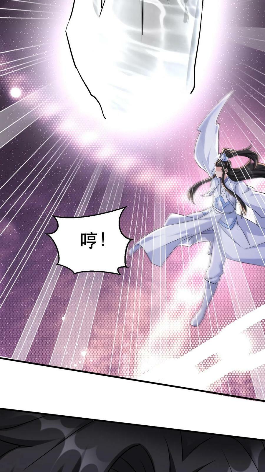 第50话 重伤时空体17