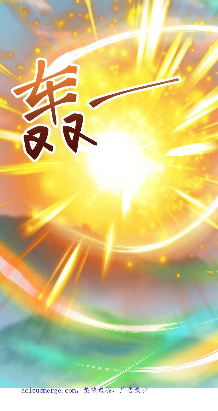 第100话 你就是那个萧云25