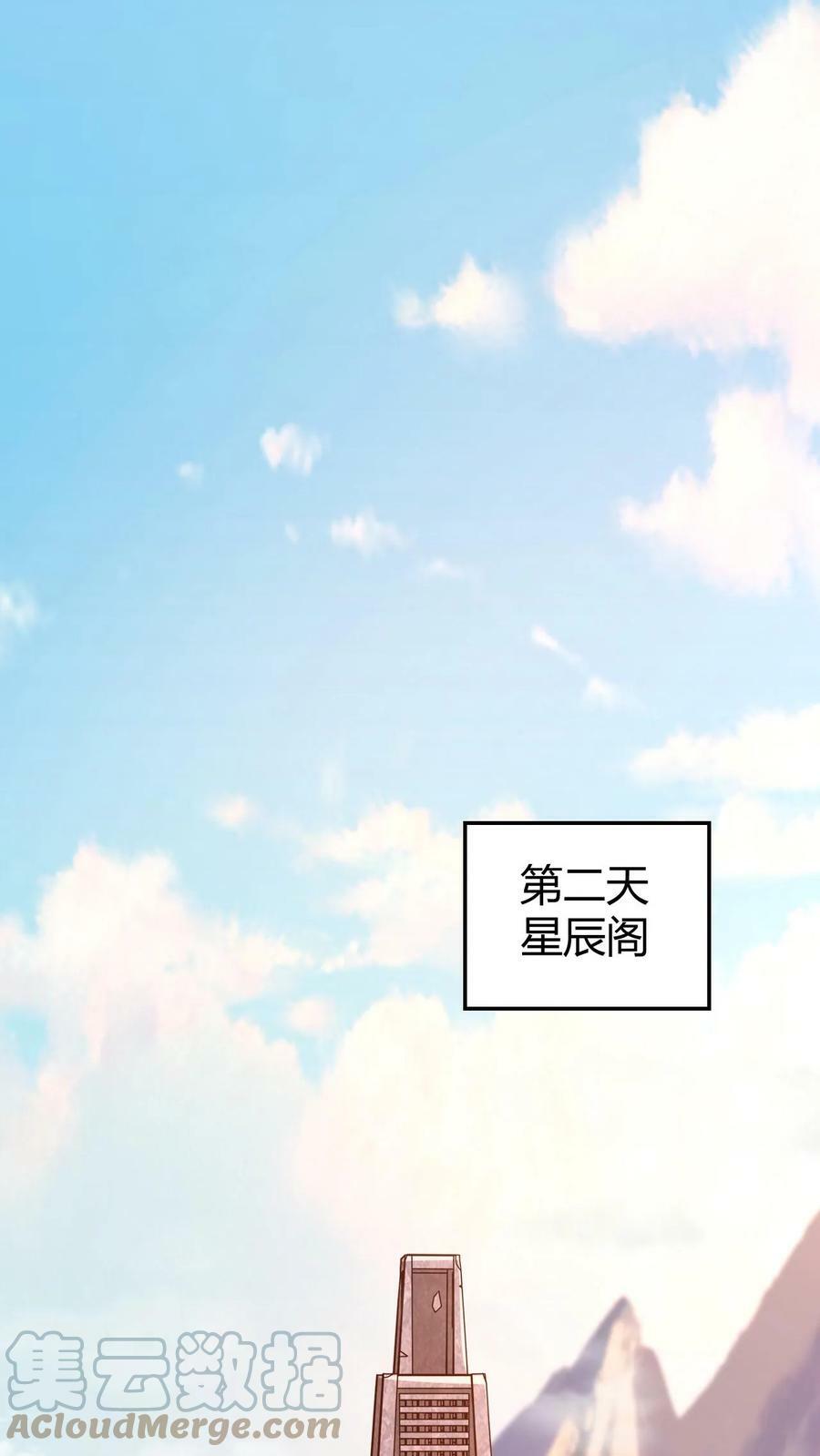 第5话 服不服？8